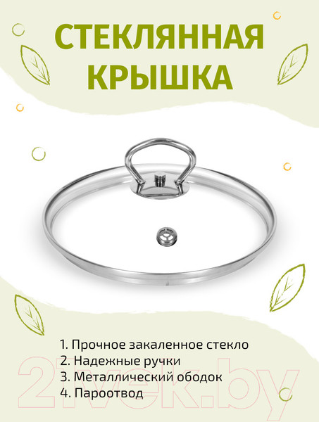 Изображение товара Ковш TimA Дивная ДИ-1621К