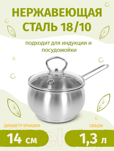 Изображение товара Ковш TimA Дивная ДИ-1413К