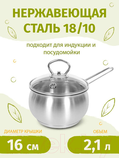 Изображение товара Ковш TimA Дивная ДИ-1621К