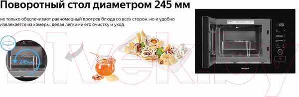 Изображение товара Микроволновая печь Weissgauff BMWO-209 PDB