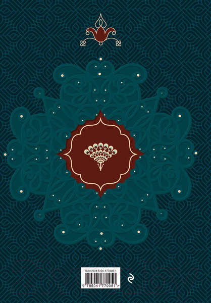 Изображение товара Книга Эксмо Две жизни. Подарочное оформление. Том 1 (Антарова К.Е.)