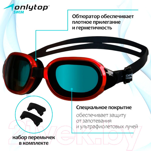 Изображение товара Набор для плавания Onlytop 9242056