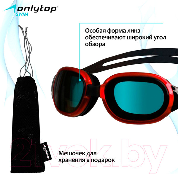Изображение товара Набор для плавания Onlytop 9242056