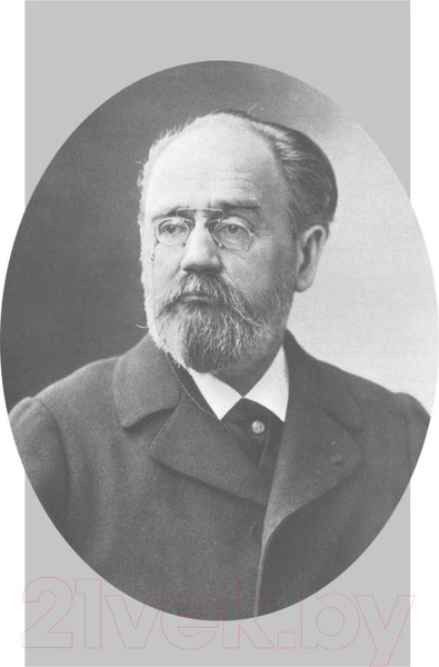 Изображение товара Книга Эксмо Дамское счастье (2023) (Золя Э.)