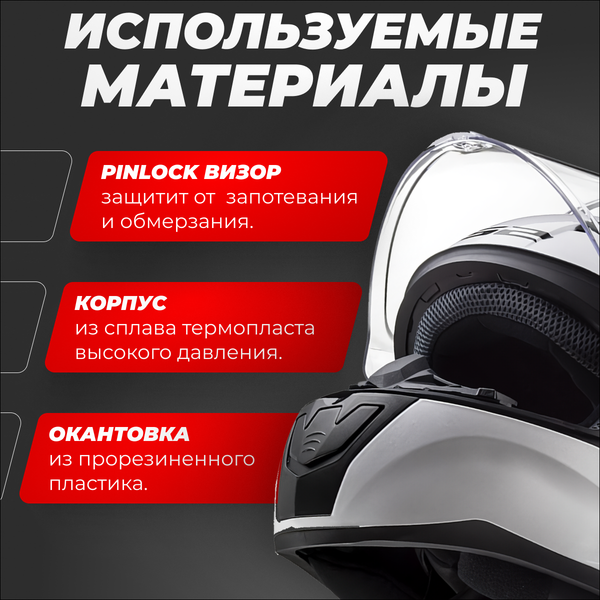 Изображение товара Мотошлем LS2 FF353 Rapid Kid mini Single Mono (M, белый)