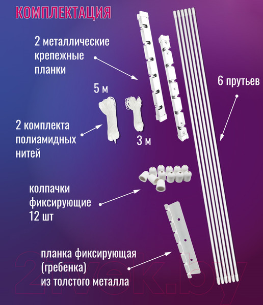 Изображение товара Сушилка для белья Comfort Alumin Group Потолочная 6 прутьев 210см (алюминий/белый, металлическое крепление)