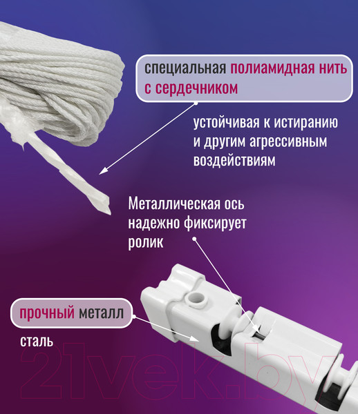 Изображение товара Сушилка для белья Comfort Alumin Group Потолочная 6 прутьев 210см (алюминий/белый, металлическое крепление)