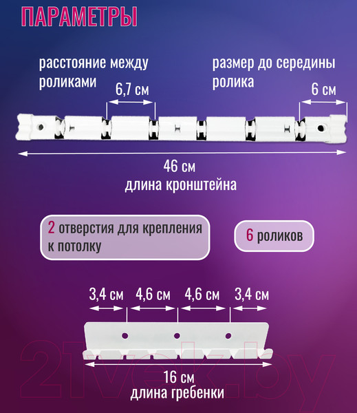 Изображение товара Сушилка для белья Comfort Alumin Group Потолочная 6 прутьев 210см (алюминий/белый, металлическое крепление)