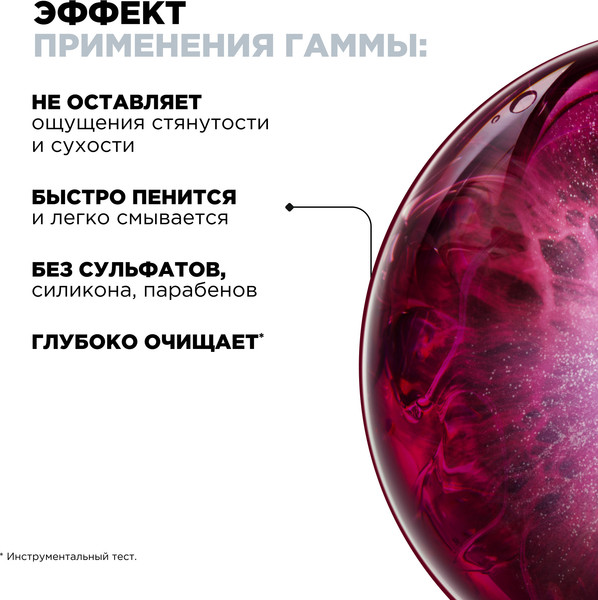 Изображение товара Шампунь для волос L'Oreal Professionnel Curl Expression Очищающий для кудрявых волос (300мл)