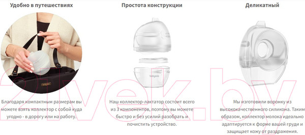 Изображение товара Молокоотсос ручной BabyOno 1400