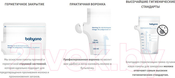 Изображение товара Набор пакетов для хранения молока BabyOno 1084 (30шт)