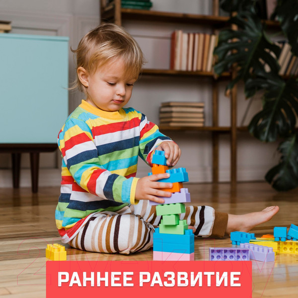 Изображение товара Конструктор Соломон №13 Семицветик / 9099839