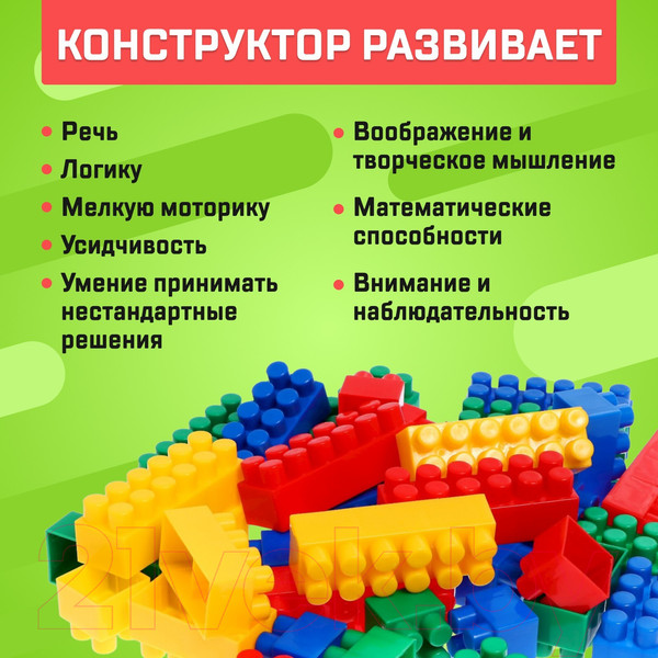 Изображение товара Конструктор Соломон №13 Семицветик / 9099839