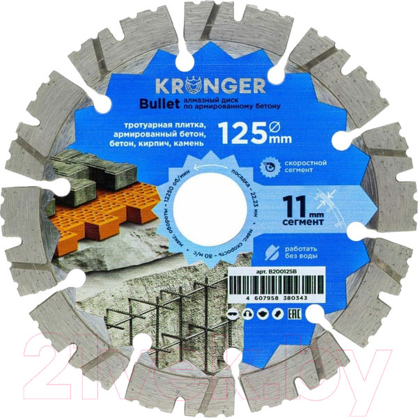 Изображение товара Отрезной диск алмазный Kronger Bullet / B200125B