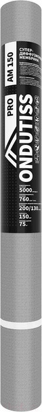 Изображение товара Диффузионная мембрана Onduline Ondutiss Pro AM 150 / 52028_RUS1 (75м2)