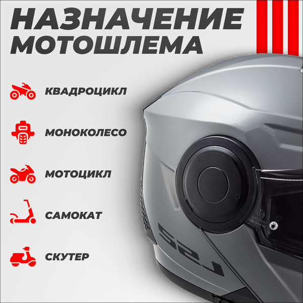 Изображение товара Мотошлем LS2 FF902 Scope Nardo (S, серый)