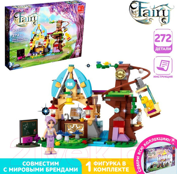 Изображение товара Конструктор Keyixing Замок феи на дереве / 4351976