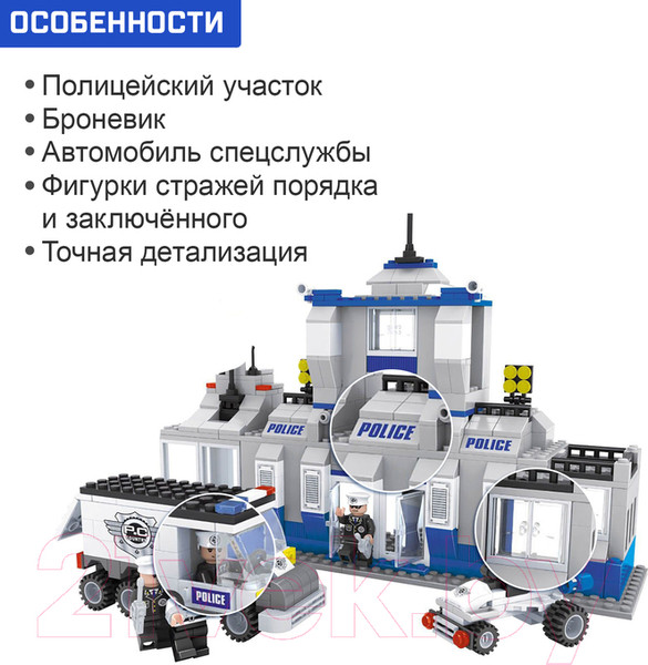 Изображение товара Конструктор Keyixing Полицейский участок / 576087