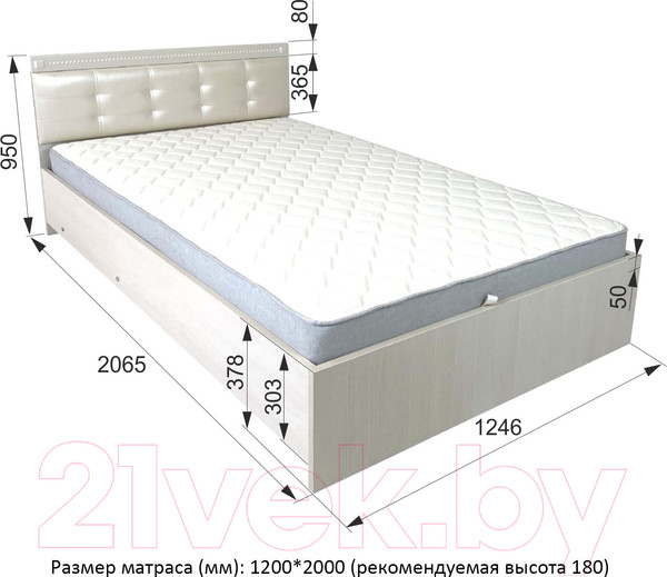 Изображение товара Полуторная кровать Аквилон Азалия №120 ПМ (бодега белый)