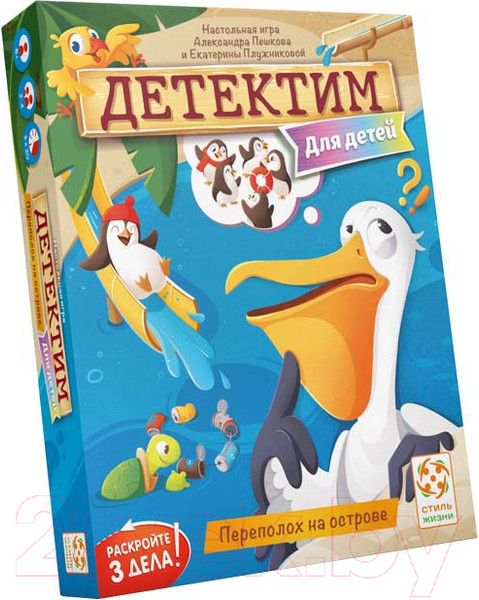 Изображение товара Настольная игра Стиль Жизни Детектим. Переполох на острове / УТ100029861