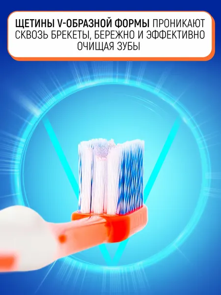 Изображение товара Зубная щетка Lion С V-образной щетиной Systema Medium Head