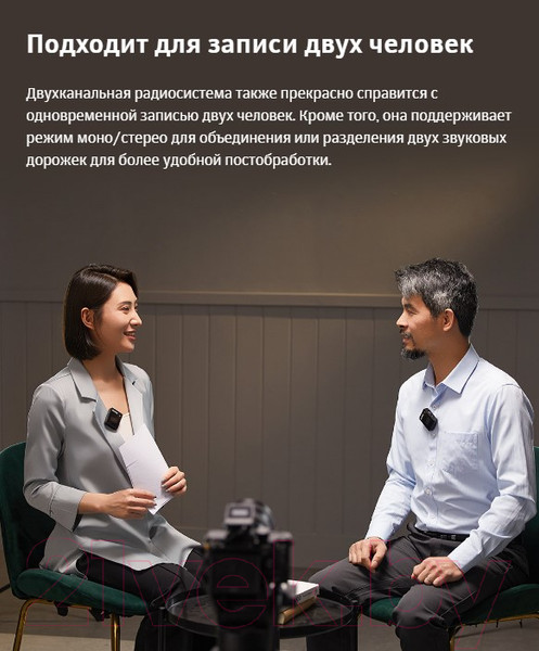 Изображение товара Радиосистема микрофонная Godox MoveLink II M1 / 30184