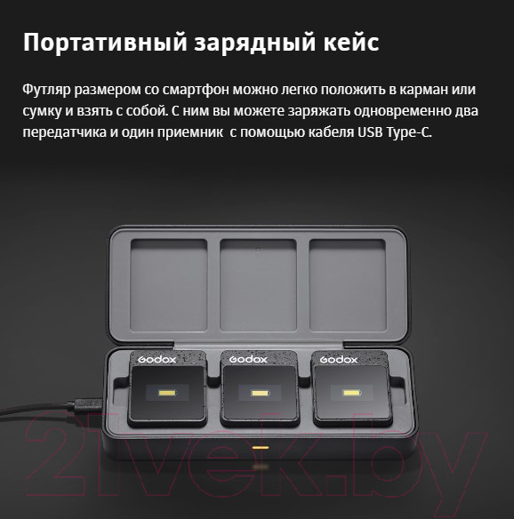 Изображение товара Радиосистема микрофонная Godox MoveLink II M1 / 30184