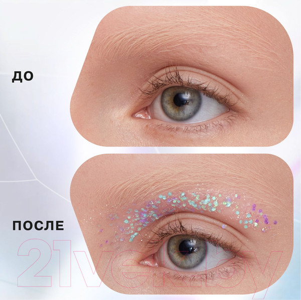 Изображение товара Блестки для макияжа Influence Beauty Glitter Dose На гелевой основе тон 06 (6.5мл)