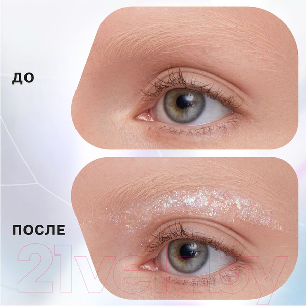 Изображение товара Блестки для макияжа Influence Beauty Glitter Dose На гелевой основе тон 01 (6.5мл)
