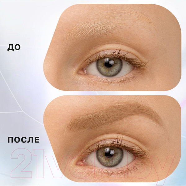 Изображение товара Карандаш для бровей Influence Beauty Brow Robot автоматический тон 02 (0.1г)