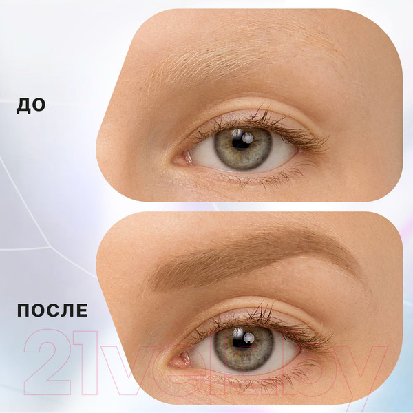 Изображение товара Карандаш для бровей Influence Beauty Brow Robot автоматический тон 03 (0.1г)
