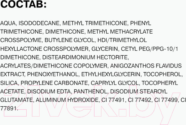 Изображение товара Консилер Influence Beauty Equilibrium Concealer Anti-Age тон 03 (6мл)