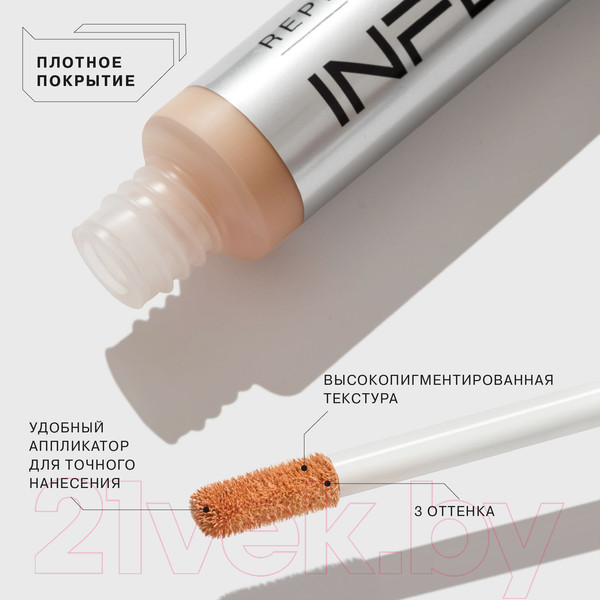 Изображение товара Консилер Influence Beauty Replicant тон 02 стойкий (10мл)