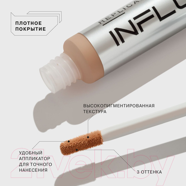Изображение товара Консилер Influence Beauty Replicant тон 03 стойкий (10мл)
