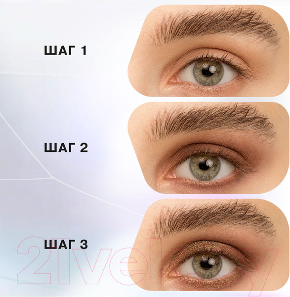 Изображение товара Палетка теней для век Influence Beauty Color Algorithme тон 02 (5г)