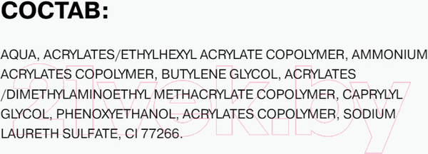 Изображение товара Подводка-фломастер для глаз Influence Beauty Event Horizon тон 01 (0.5мл)