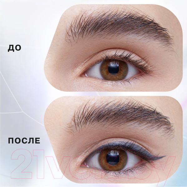 Изображение товара Подводка-фломастер для глаз Influence Beauty Event Horizon тон 02 (0.5мл)