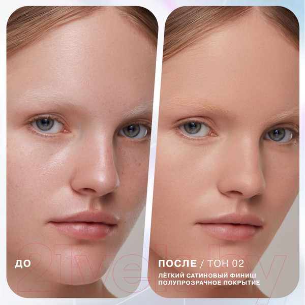 Изображение товара Пудра компактная Influence Beauty Skinvisible Carcass тон 01 (4.2г)