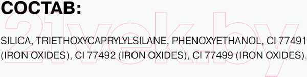 Изображение товара Пудра рассыпчатая Influence Beauty Zero Gravity тон 01 (4г)