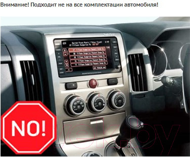Изображение товара Переходная рамка Incar RMS-FC943