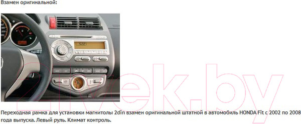 Изображение товара Переходная рамка Incar RHO-N18