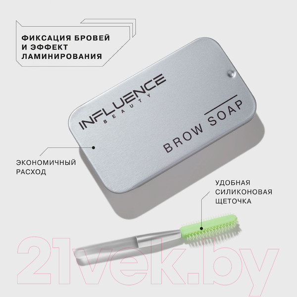 Изображение товара Гель для бровей Influence Beauty Brow Robot (10г)