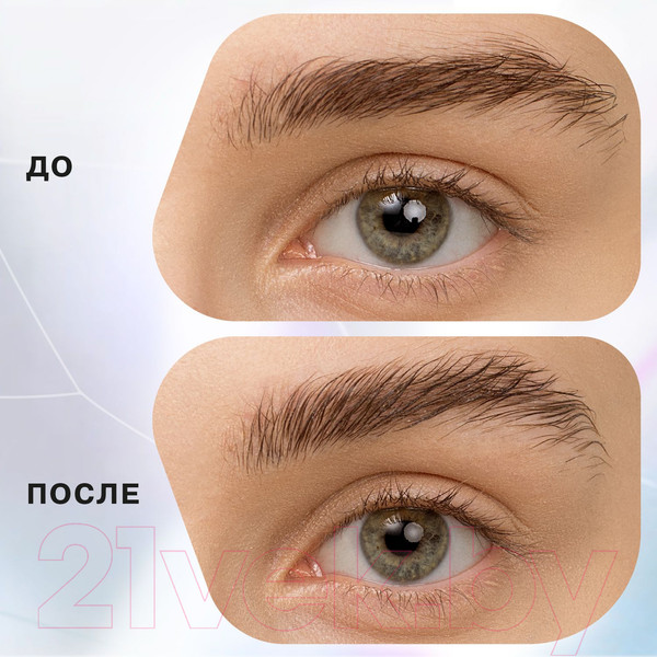 Изображение товара Гель для бровей Influence Beauty Brow Robot (10г)