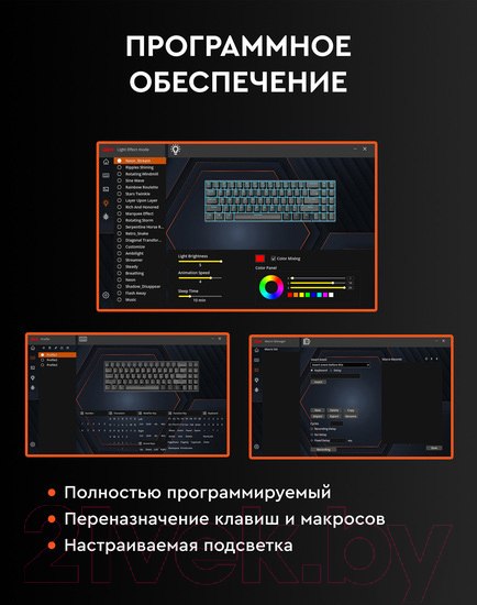 Изображение товара Клавиатура Royal Kludge RK98 RGB (черный, Brown Switch)