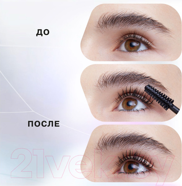 Изображение товара Тушь для ресниц Influence Beauty Cybertruck тон 01 (14мл)