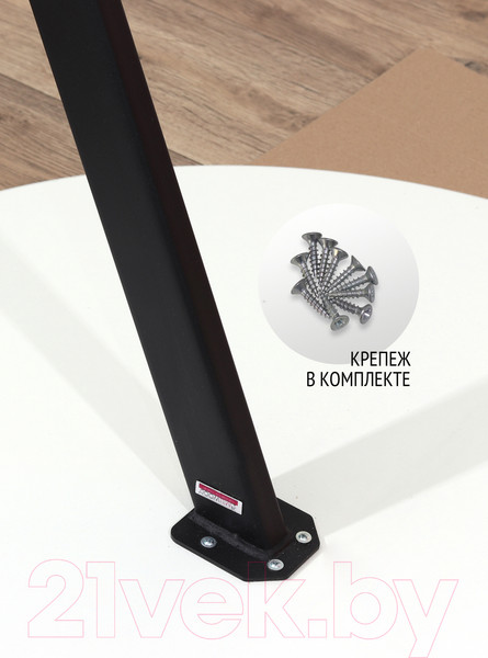 Изображение товара Подстолье Millwood Олесунн 30.3x56.3x72.2 / 49646_ch_1 (металл черный)