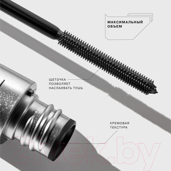 Изображение товара Тушь для ресниц Influence Beauty Futuristic тон 01 (9мл)