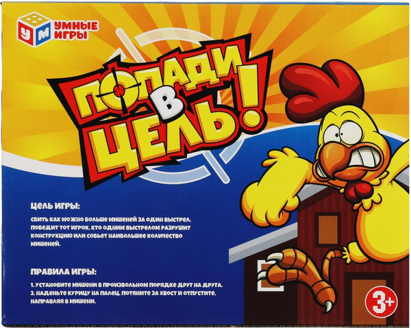 Изображение товара Игровой набор Умные игры Попади в цель / 2104K1213-R