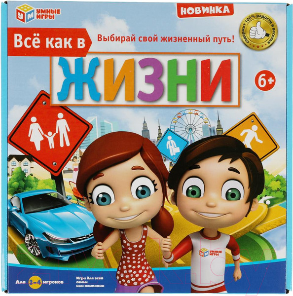 Изображение товара Настольная игра Умные игры Все как в жизни / 2105K637-R1