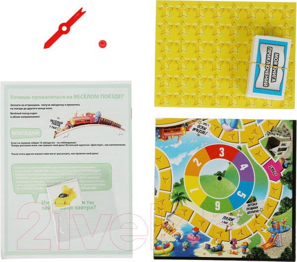 Изображение товара Настольная игра Умные игры Все как в жизни / 2105K637-R1